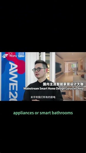 AWE 2026: The Home Comes Alive! 🧬🏠#shorts #awe2026
