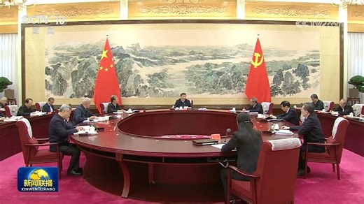 [视频]习近平在中共中央政治局第十九次集体学习时强调 坚定不移贯彻总体国家安全观 把平安中国建设推向更高水平