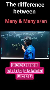 The difference between Many & Many a/an || अंग्रेजी सीखें || Basic English Grammar #pawan_raaz #englishgrammar #Hazaribagh #Jharkhand #SSC #banking | English with Pawan Raaz