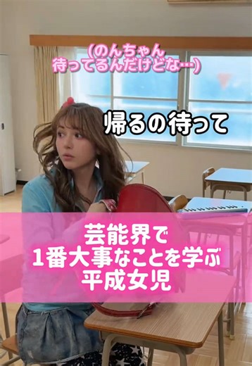 初めて知った平成女児の魅力