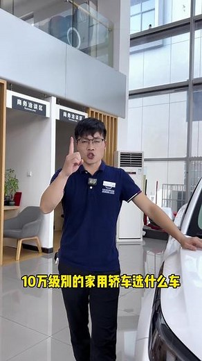 家轿怎么选，看看这台长安逸达#UNIK #逸达畅享版 #第二代CS55PLUS #第三代CS75PLUS #UNIT