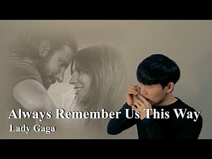 Always Remember Us This Way (from A Star Is Born) - Lady Gaga, Harmonica