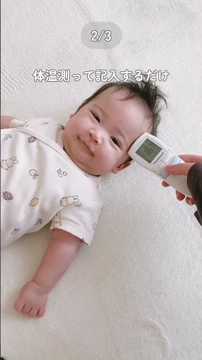 赤ちゃんの予防接種３つのポイント