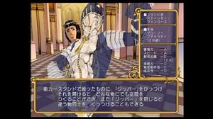 GioGio's Bizarre Adventure- Character Intros