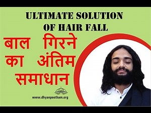 ULTIMATE REMEDY FOR HAIR FALL - NITYA SHREE AYURVEDA