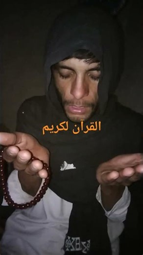 🌒🌄🌒🌄 Quran reaction in urdo Quran pak tarjuma #love #duet #qurantilawat #quransonnah #pleez #sono ok