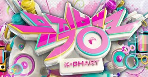 Music Bank performances from October 24th