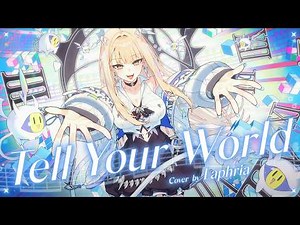 Tell Your World / 拉斐利婭Laphria COVER【歌ってみた】