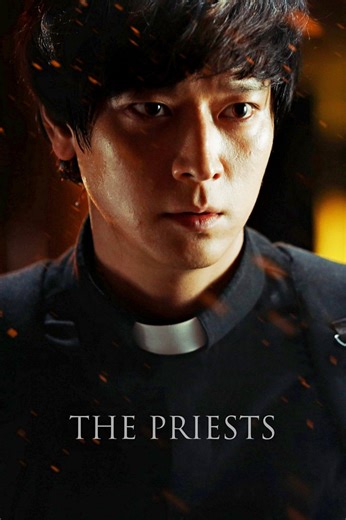 Here’s my review for The Priests (2015). WELL GO USA | Frightmares