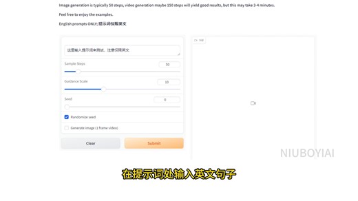 北大发布Open-Sora-Plan v1.0 复现sora 目前该项目已经开源，可以在线使用。
