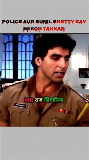 Police Against Big Brother||#trending #viral #bollywood #shortsfeed #youtubeshorts #shorts