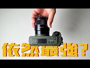 ZV-E1 Long-Term User Experience: Will it still be a top choice for Vloggers in 2026?