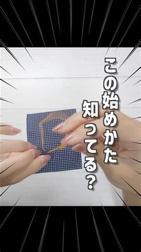 It’s Actually Easy! How to Start Cross Stitching 👻🪡