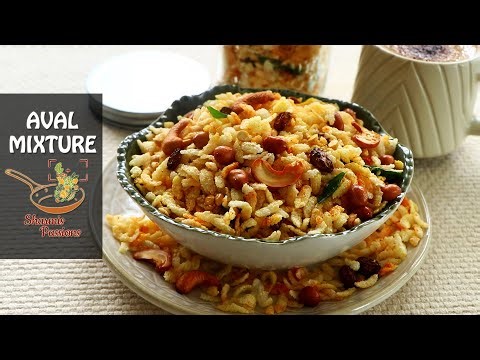 Aval Mixture Recipe | Poha Chivda Recipe