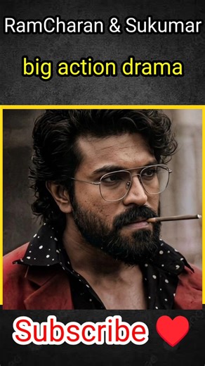 భారీ యాక్షన్ మూవీ అంట #RamCharanSukumar #bigactiondrama