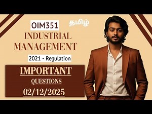 Industrial Management Important Questions | OIM351 | 02/12/2025