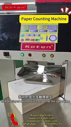 #High-Speed Accurate#Paper Counting and folding Machine#automatic paper counting machine