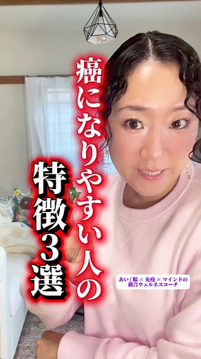 自然治癒力を活かしたダイエットと健康法