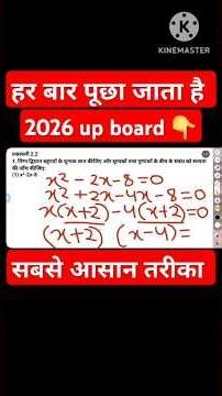 class 10 math question 2 |class 10 maths chapter 2exexercise 2.2 |class 10 2.2 maths solution @tusha