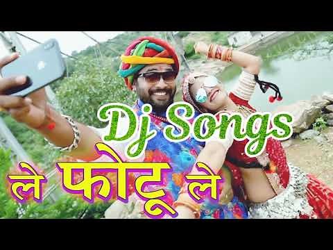 ले फोटू ले le photo le Le Photo Le – Nilu Rangili | Rajasthani