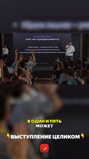 Как правильно соврать про сроки