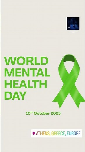 ΠΑΓΚΟΣΜΙΑ ΗΜΕΡΑ ΨΥΧΙΚΗΣ ΥΓΕΙΑΣ 2025
