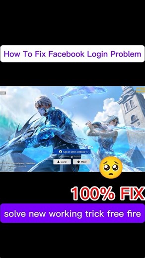 free fire login problem | free fire facebook login problem | free fire facebook id login problem