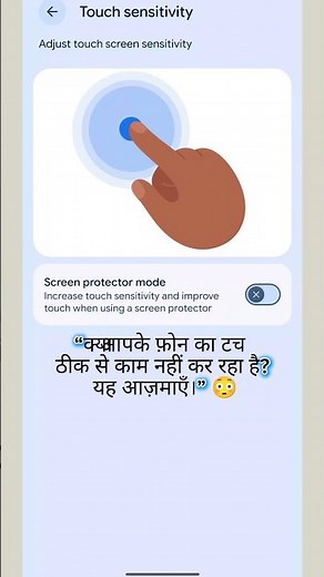 📱 Fix Touch Screen Problem Instantly! 😳