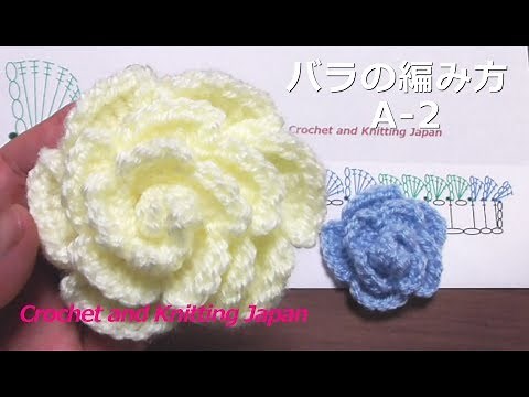 How to Crochet a Rose A-2 [Crochet] Knitting Pattern and Subtitles Crochet Rose / Crochet and Kni...