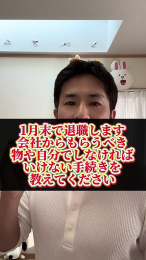 退職時に必要な手続きと受け取るべきもの