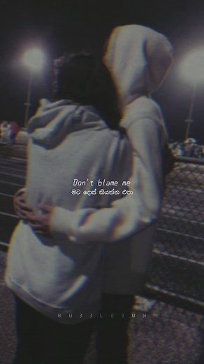#dontblamemetaylorswift #dontblameme #dontblamemelovemademecrazy #spedup #speedsongs #lyricsedit #lyrical #lyricsvideo #sinhalalyrics #sinhalalyricsvideo #englyrics #whatsappstatusvideo #whatsappstatus #whatsapp_status #whtsapp