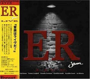 Er Jam - Live A Jam Style Session