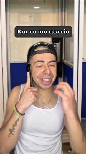 Ο Μαθητής Ζήτησε Βοήθεια Από Τον Θείο Του Και Έγινε ΑΥΤΟ!😂 #shorts