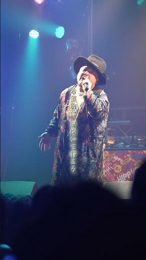#君に捧げる応援歌 #hippy #ヒッピー #ライブ #応援曲
