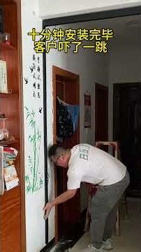十分钟装好客户吓一跳免打孔不破坏墙壁隔冷隔热折叠门#隔断门#折叠门#隐形推拉门