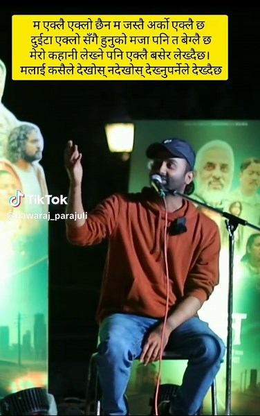 Eklai: A Poetic Exploration by Nawaraj Parajuli