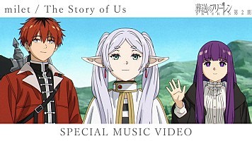 milet「The Story of Us」×アニメ『葬送のフリーレン』スペシャルMV公開 | Daily News | Billboard JAPAN