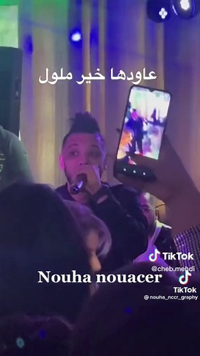 Cheb Mehdi ✪ sur TikTok