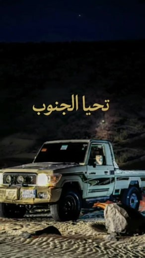 #الجنوب #بانو_كاامل_هنا😊🍯💜 #vaiprofycaramba #راحة_البال_وهدوء_النفس🥀🖤 #الجزائر