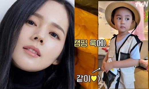 Han Ga In lần đầu tiên để lộ khuôn mặt con trai 5 tuổi, ngoại hình cậu bé gây sốt