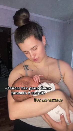 БУДНИ МОЛОДОЙ МАМЫ В ИНСТЕ: polya_yanovich ✨ #беременность #материнство #декрет #матьпогодок #молодаямама #дваждымама #мамавдекрете #молодаямама