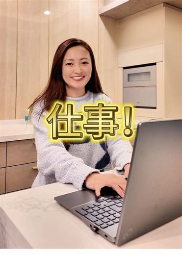 インテリアコーディネーターとしての仕事体験