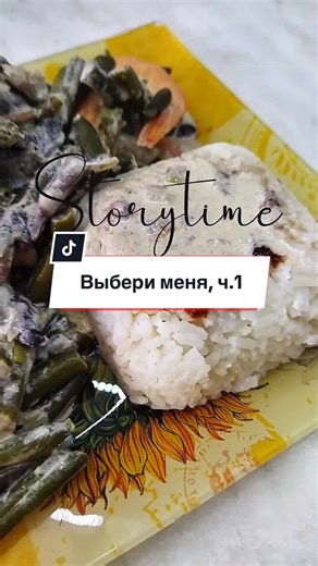 My MILF Mom's Storytime: Choosing Me Part 1