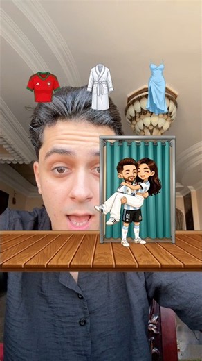 مين عم جيلو وشافها 👀🤫😉