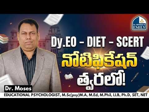 Dy.EO – DIET – SCERT Lecturer Notification Update | Big News | Dr Moses | EMILY Academy