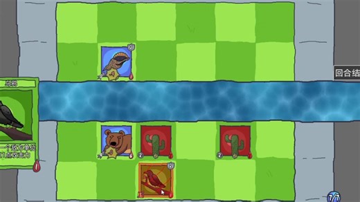 【自制游戏】细节上的优化