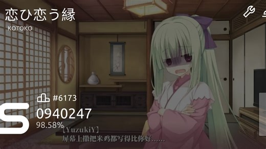 phira《恋ひ恋う縁》柚子社千恋万花主题曲—以恋结缘