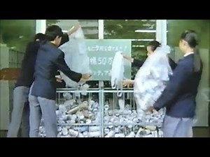 AC 公共広告機構 CM 1992年