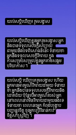 Burmese Text Presentation on Gradient Background
