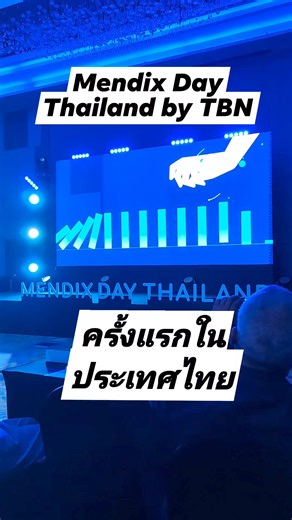 1K views | Mendix Day Thailand by TBN งาน Mendix ครั้งแรกในประเทศไทย | TechTalk Thai ข่าว Enterprise I.T. ภาษาไทย | Facebook